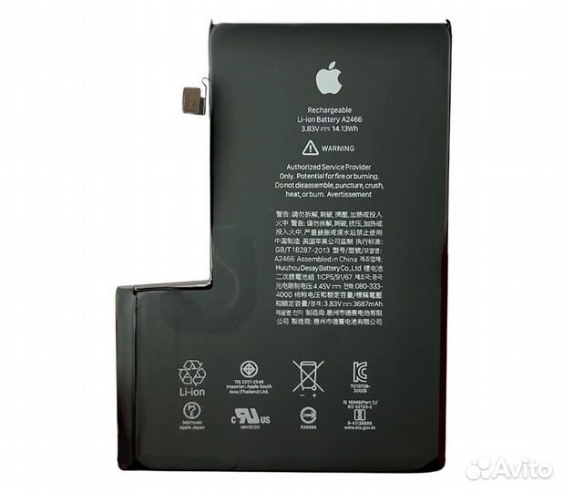 АКБ iPhone 12, 12 Pro, 12 Pro Max, 12 mini