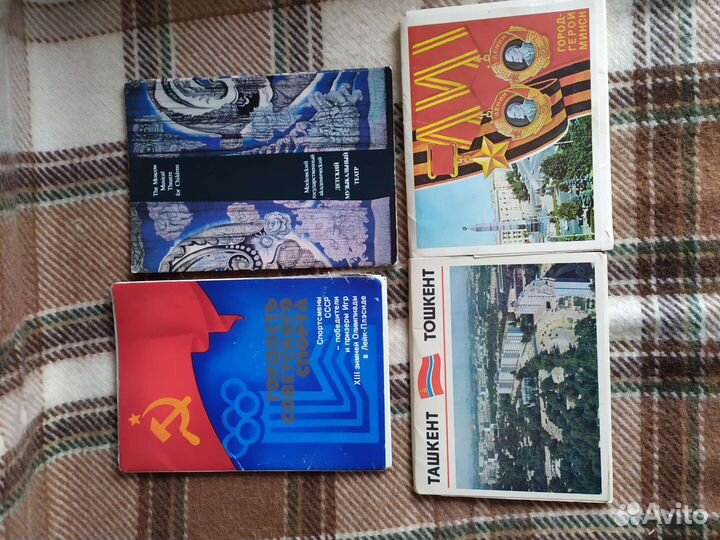 Открытки и наборы открыток