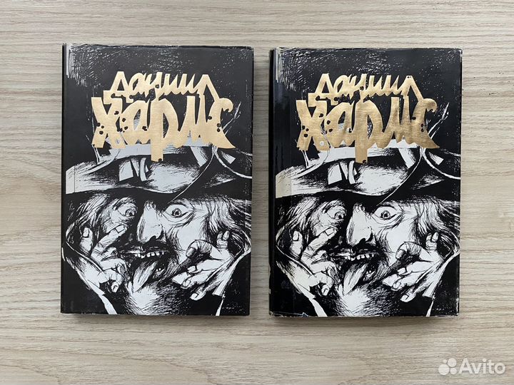 Книги — Список #2