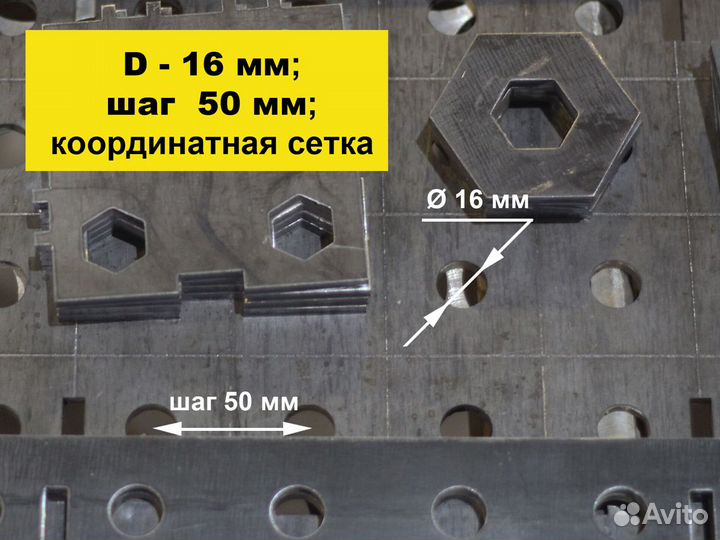 Сварочный стол 3D с доставкой регулируемый