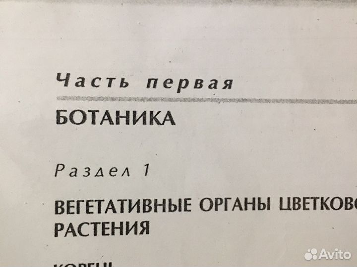 Материалы для егэ