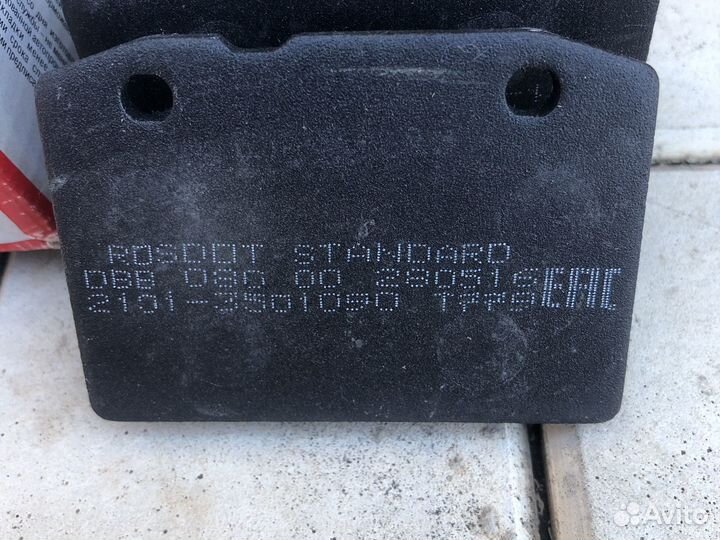 Тормозные колодки ваз 2101-07