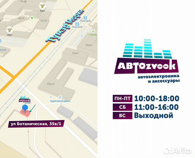 ISO коннектор адаптер разъем Ford 2003-2005