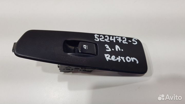 Кнопка стеклоподъемника задняя левая