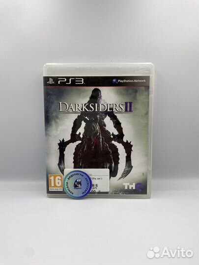 Darksiders II PS3 (б/у, рус.)