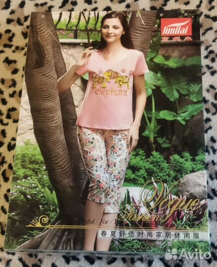 Комплект женской одежды для дома