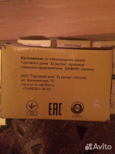 Колодки переднии на иномарки на фото