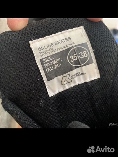 Роликовые коньки детские