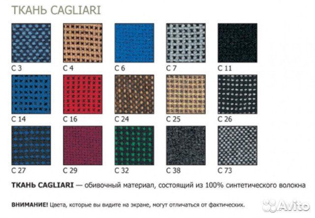 Офисное кресло Бетта