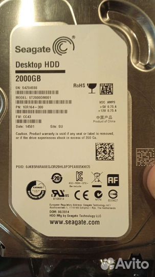 Жесткий диск