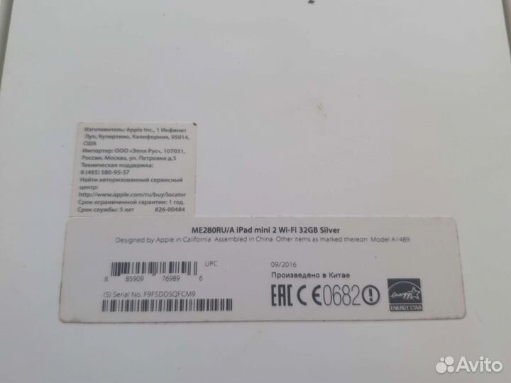 iPad mini 2 32gb коробка