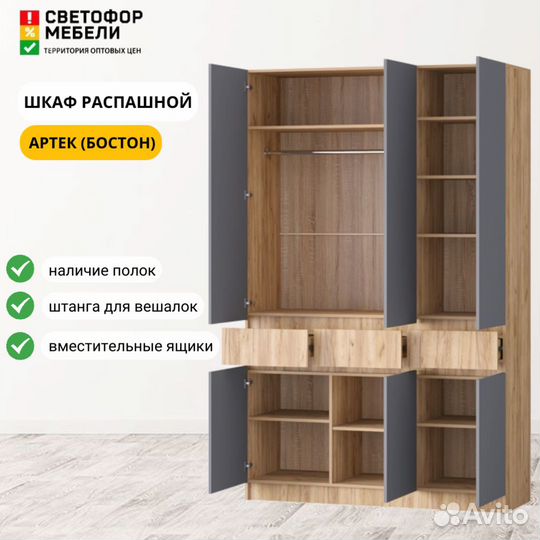 Артек Шкаф 3-х створчатый Крафт золотой/Графит