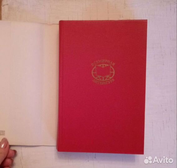 Стендаль Красное и черное