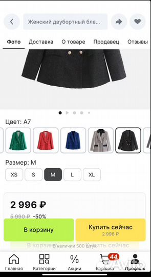 Твидовый Пиджак в стиле zara