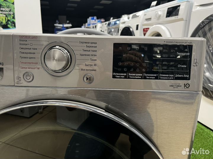 Стиральная машинка lg 7 кг новая