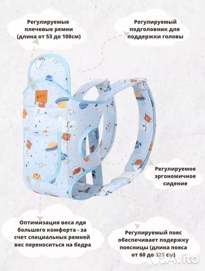 Эргорюкзак для новорожденных