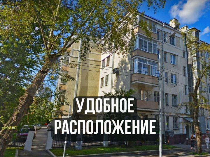 Помещение под офис, торговлю, студию 186 м²