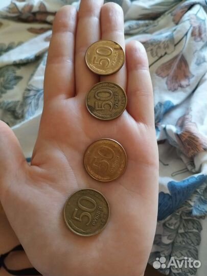 Монета 50 р 1993 года