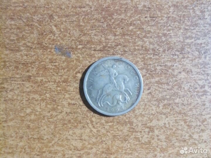 Нумизматика монеты