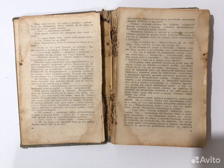 Старые издания книги Чехов 1949, Некрасов 1952