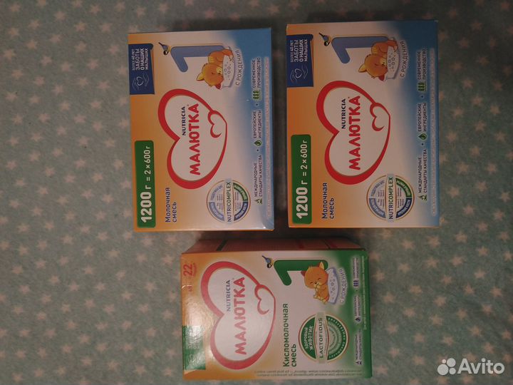 Смесь с рождения до года