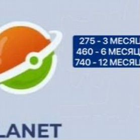 Программа Planet Premium версия