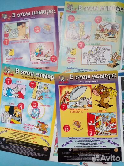 Журналы Том и Джерри, Микки Маус