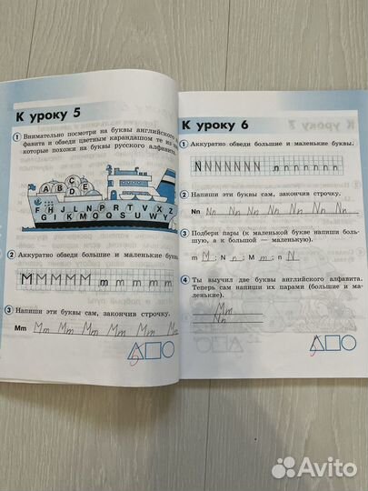 Workbook рабочая тетрадь Верещагина 2 класс