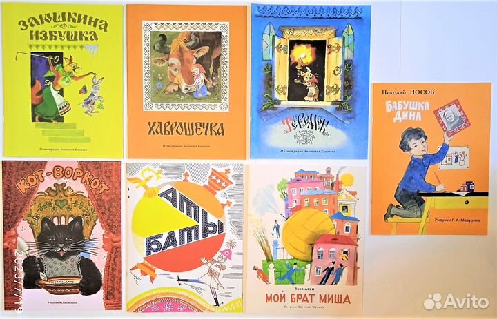 Книги нашего детства (новые)