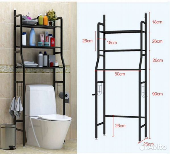 Полка для ванной