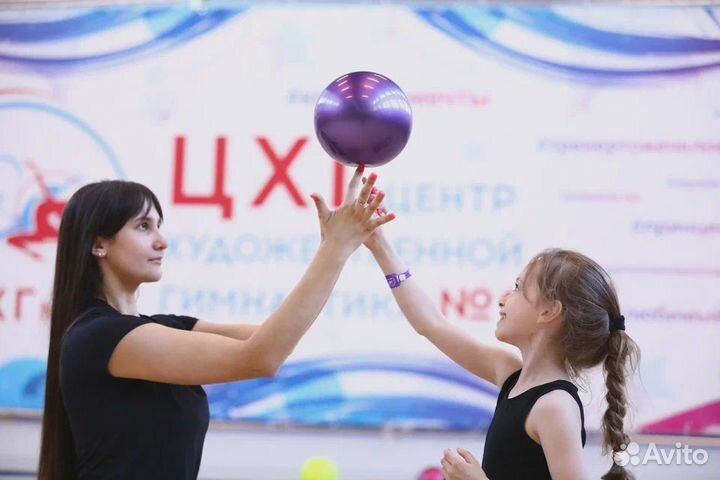 Абонементы художественная гимнастика Обучение