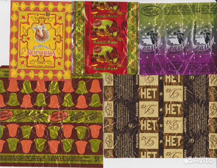 Мини-коллекция конфетных обёрток