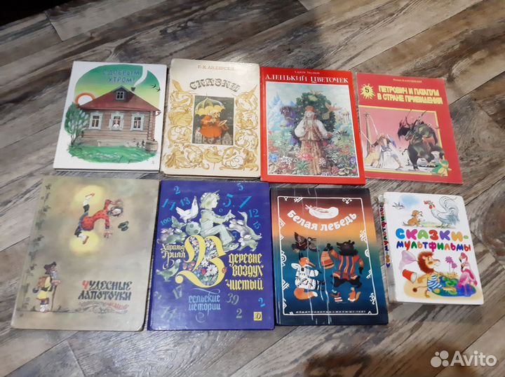Детские книги