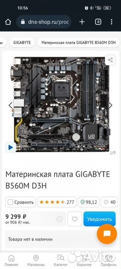Материнская плата lga 1200
