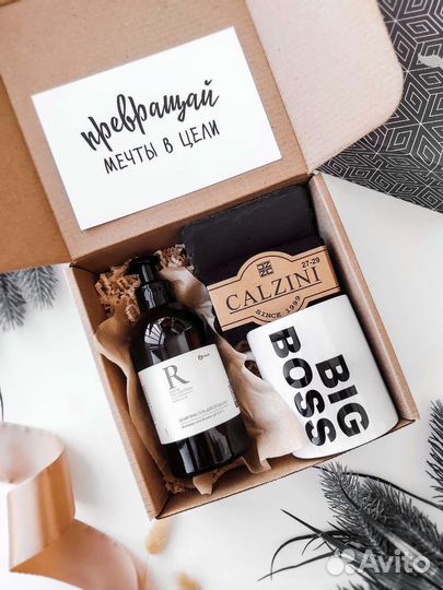 Мужской подарочный набор на 23 февраля