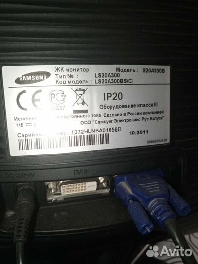 Монитор Samsung