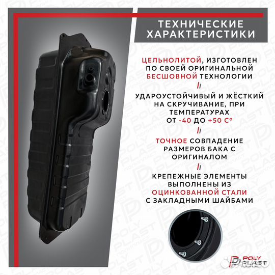 Топливный бак KIA Sorento бензин 2002-2009