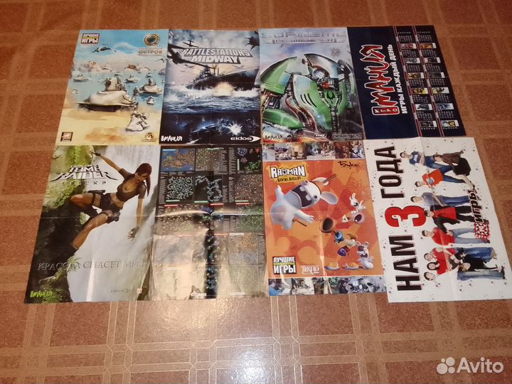 Плакаты игромания, лки др