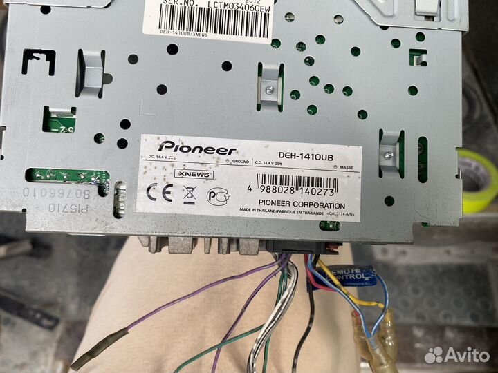 Автомагнитола pioneer DEH-1410UB