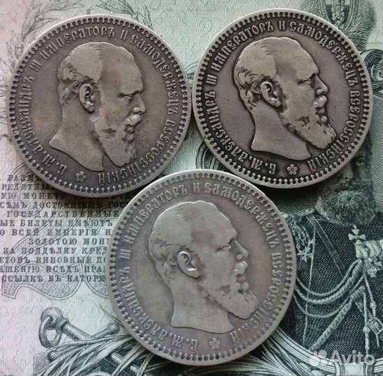 Нечастые серебряные рубли Александра3
