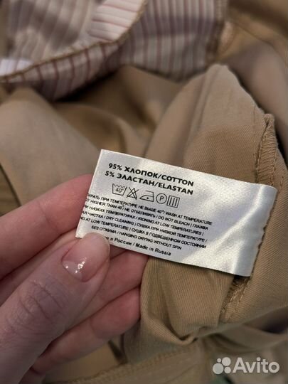 Брюки карго бежевые