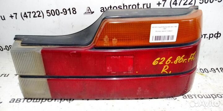 Фонарь задний правый Mazda 626 GC 83-87г
