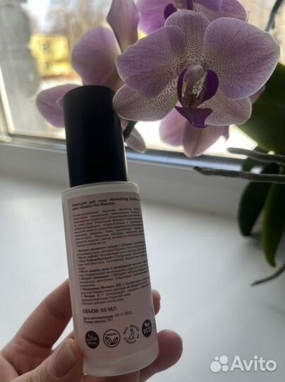 Набор ухода за лицом