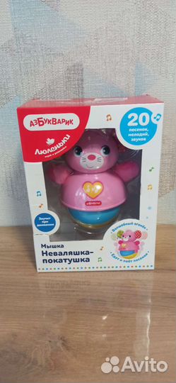 Игрушка неваляшка