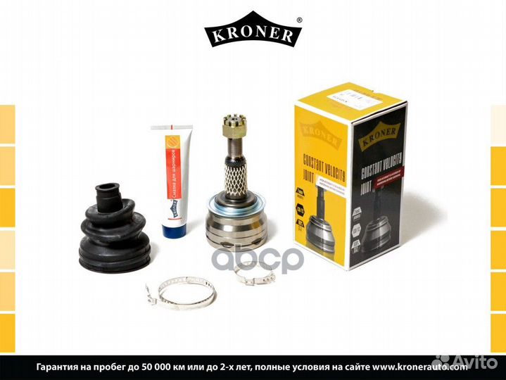 Шрус daewoo lanos (97), chevrolet lanos (05)