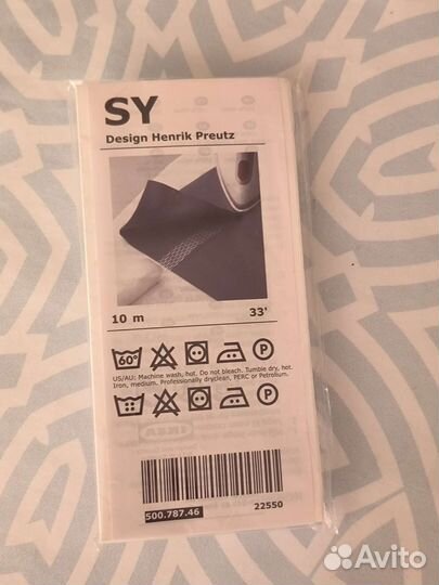 Для гардин Syrlig IKEA