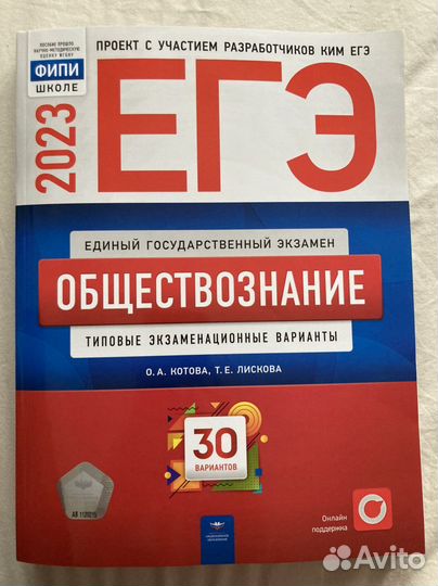 Рабочая тетрадь