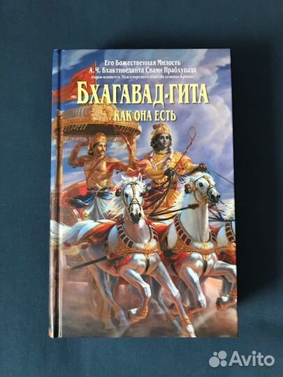 Ведические книги + Юнг Карл Гюстав