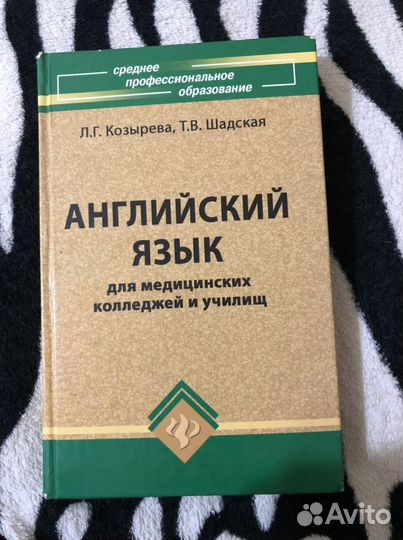 Книга