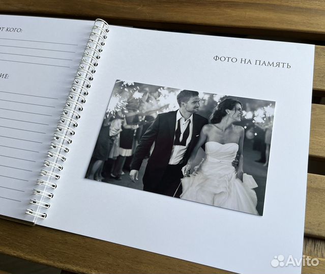 Книга пожеланий на свадьбу